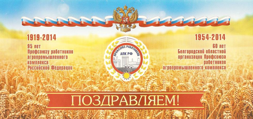 Организация юбилея организации предприятия Организация юбилея организации предприятия